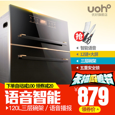 优好JZ-HZ202Q电磁炉煤气灶组合怎么样,优好JZ-HZ202Q电磁炉煤气灶组合好吗