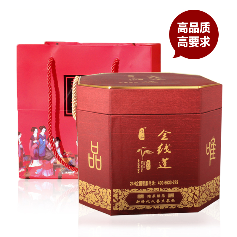 唯茶金线莲宝肝茶养肝排毒 解酒护肝保健茶五行养生茶正品