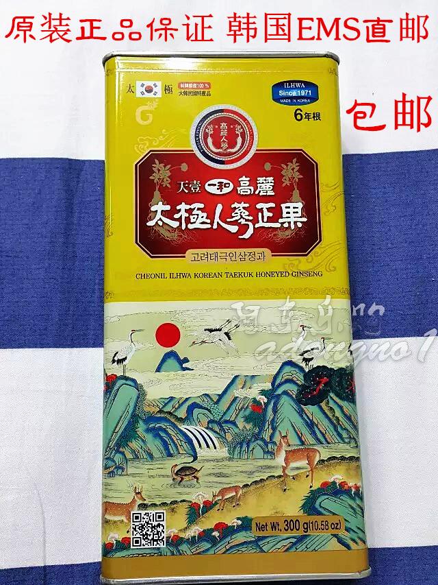 韩国原装正品一和天壹6年根高丽太极人参正果 三星 300g包邮直邮