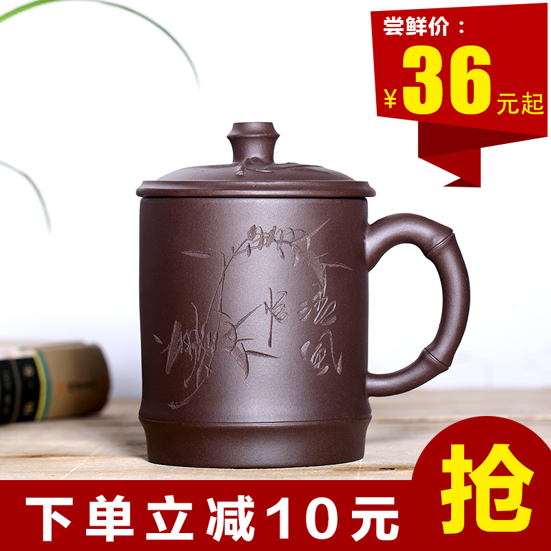 悦目清心宜兴紫泥紫砂杯带盖茶杯 功夫茶具办公非陶瓷杯子全手工