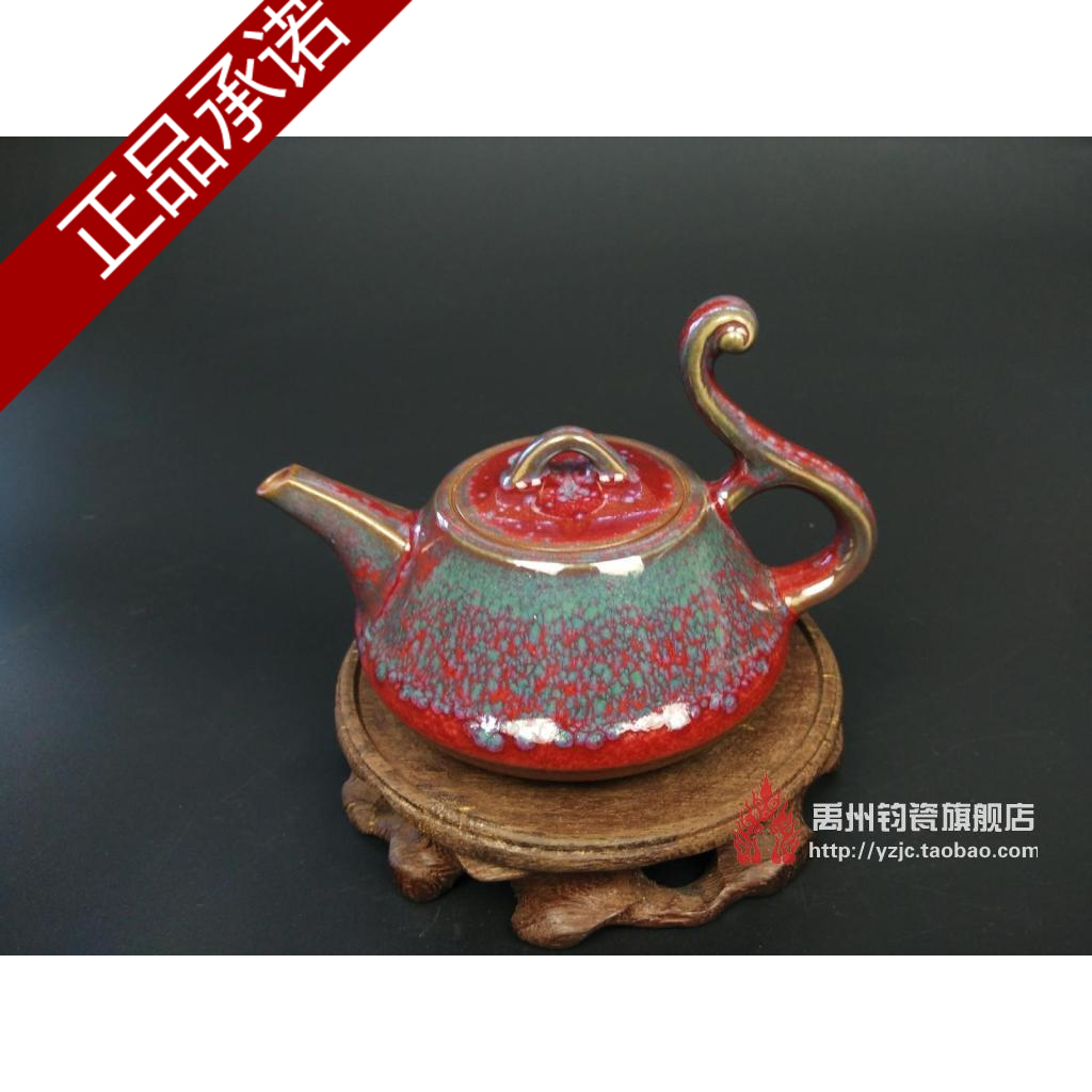 钧瓷 禹州 茶具 钧窑 单壶 茶壶 依山堂 手拉胚 竹节壶 礼品 收藏