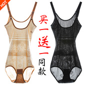 婷美婼雅超薄连体塑身衣收腹束腰产后修复瘦身无痕束身美体内衣女