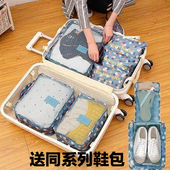 整理包化妆包男旅游洗漱包女便携套装 出差旅行必备用品收纳袋分装
