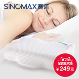 sinomax是什么牌子,赛诺枕头几个原因值得关注,80%的人没看过