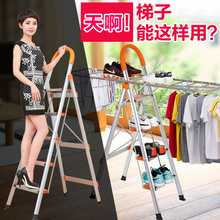 创家福铝合金家用折叠梯室内扶梯楼梯人字梯加厚工程楼梯子晾衣架