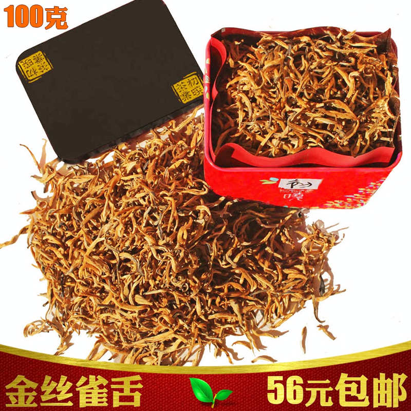 凤庆金芽 滇红茶 金丝金芽 淡雅甜香特级 初晓茶叶 金丝雀舌100g