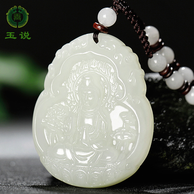 玉说的玉质量怎么样?好不好使用感受_电商_印