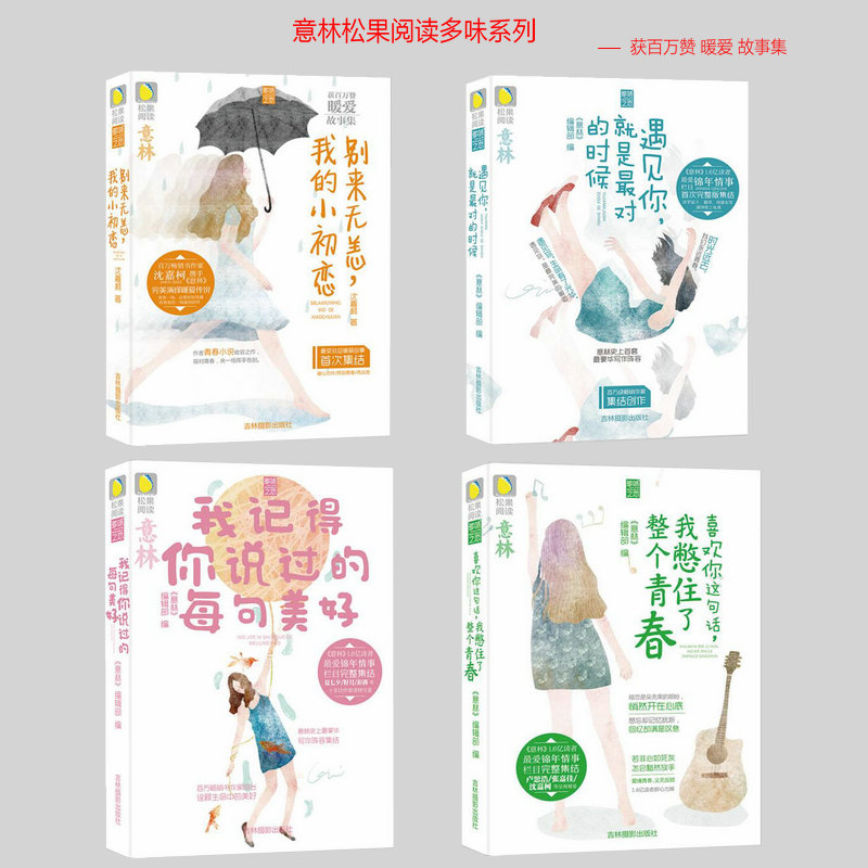 笔记本]恋恋笔记本电影评测 恋恋笔记本豆瓣图