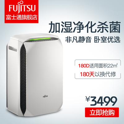 富士通将军36ENA无耗材空气净化器怎么样,富士通将军36ENA无耗材空气净化器好吗