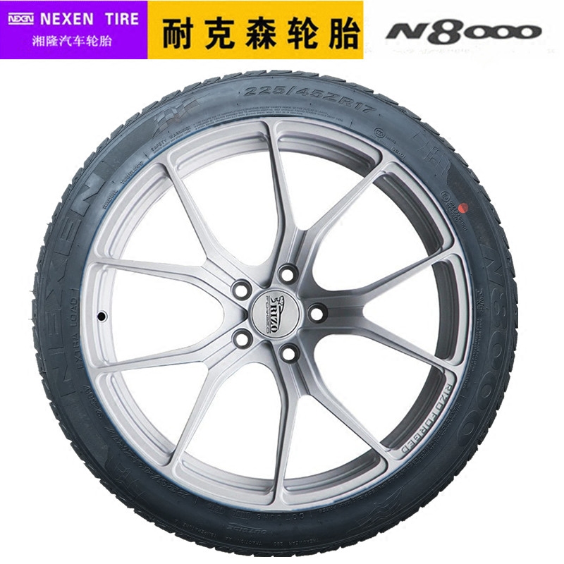 耐克森轮胎225/45r17 94w n8000雷克萨斯is300is3500萨博奥迪a3