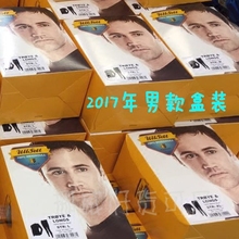 轻薄保暖速干衣 贴身内衣裤 美利奴羊毛成人男款 挪威Janus盒装