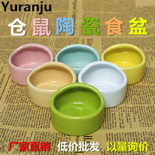 宠物用品 兔兔食盒 龙猫 卡诺宠物用品 兔子 宠物食盆 塑料可固定