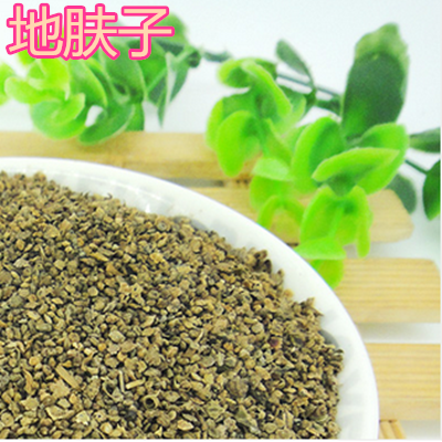 中药材 地肤子 无硫  500克 包邮