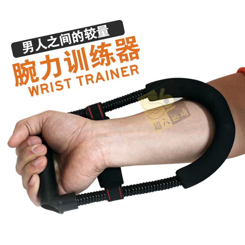 正品[篮球控球]篮球控球训练评测 控球后卫篮球