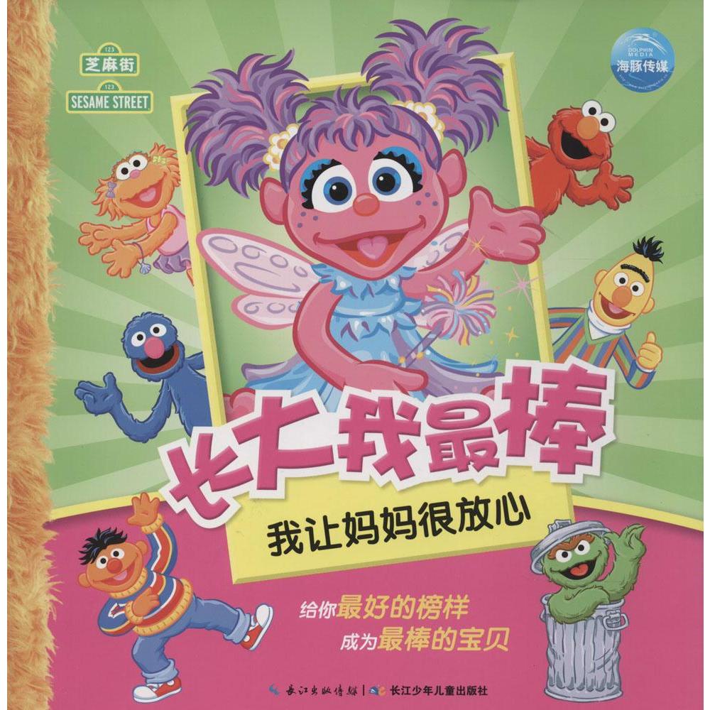 正品[我很好那么你呢]我很好那么你呢歌词评测