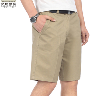 宝牧多斯 <em>中年</em>棉<em>短裤</em>2条送袜子 29元 木林森真