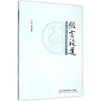 最新人保车险网上查询 人保车险理赔查询网信
