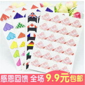24枚国旗角贴DIY相册相片角贴韩国相角贴A338