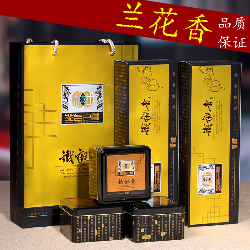 铁观音浓香型安溪铁观音秋茶兰花香礼盒装茶叶新茶500g礼盒装包邮