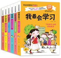10册小学生课外书阅读世界儿童文学读物封面小学英语书籍作文图片