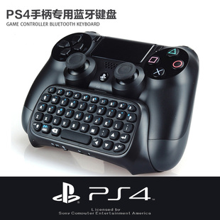 游戏革命 PS4手柄专用蓝牙键盘手柄无线键盘