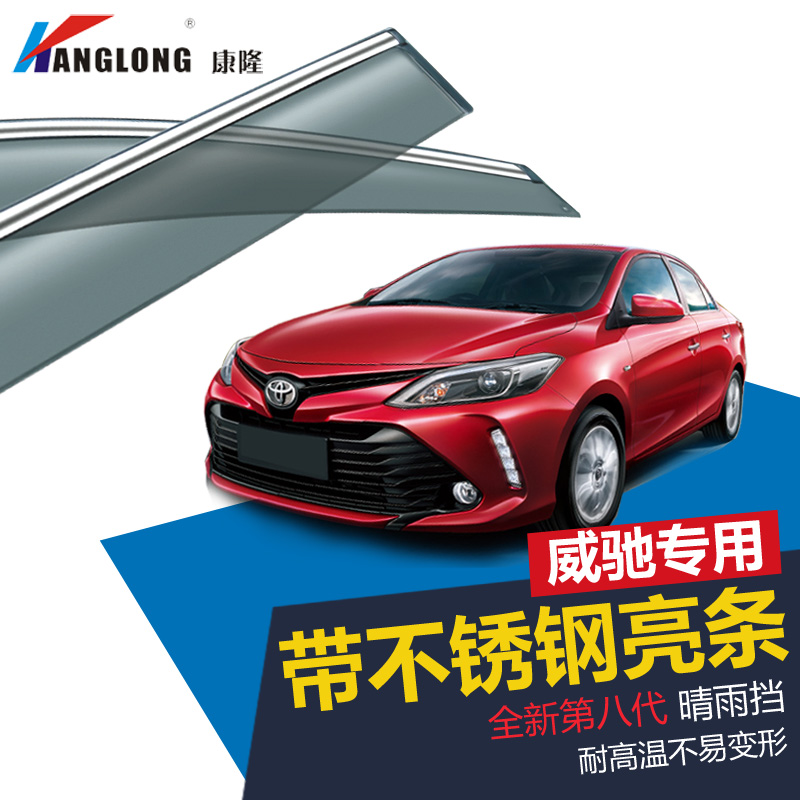 最新一汽丰田2016年新款车 一汽丰田新款车信