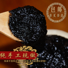 包邮 膏方 杨妈妈纯手工现做山东ejiao东阿胶膏滋补即食阿胶糕固元