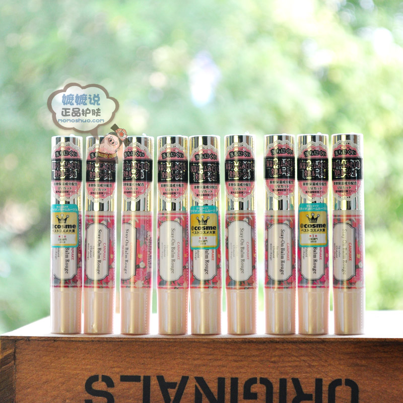 正品[润唇膏正品专柜]dhc润唇膏专柜价格评测