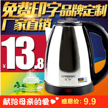 不锈钢烧水煲包胶防烫双层快速壶电热水壶特价 一年换新正品