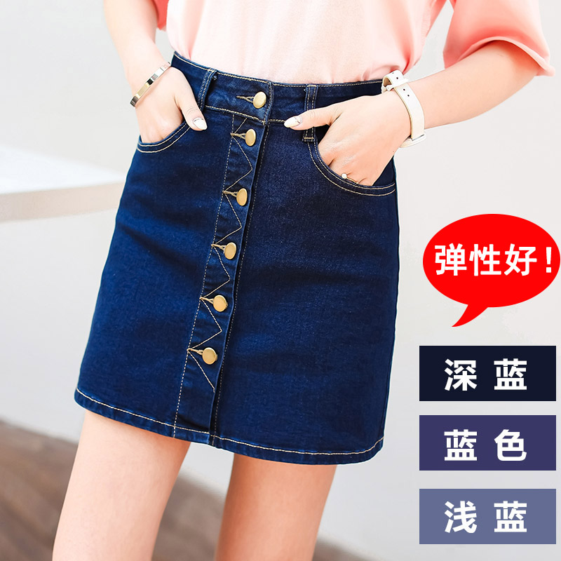 2016女牛仔裙半身美女品质好新款好用牌子跆拳道服图片