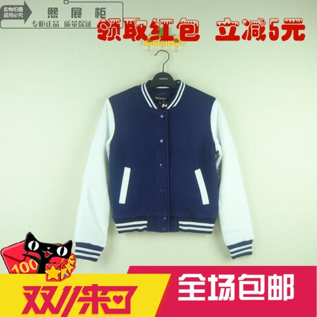 <em>淘宝网购物</em>-<em>YISHION以纯</em>专柜正品2014年秋装