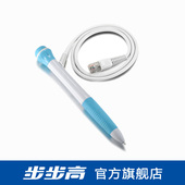浅蓝 T800E原装 包邮 专用点读笔 步步高点读机T800