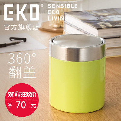eko感应垃圾桶怎么样,eko感应垃圾桶好吗
