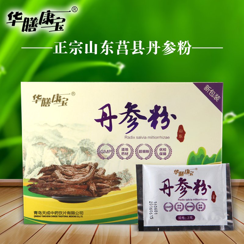 华膳康宝 正品包邮 丹参粉 特级莒县野生丹参片 打粉 150g
