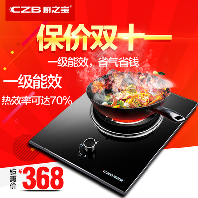厨之宝红外线灶具怎么样,厨之宝红外线灶具好吗