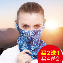 面罩脖套骑行围巾春秋 百变魔术头巾男女围脖夏季户外防晒面巾薄款