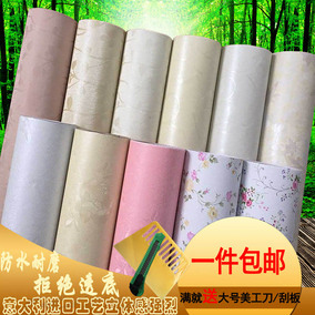 正品[自贴壁纸]自贴壁纸视频教程评测 图片