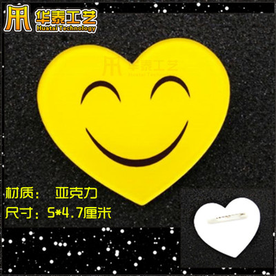 笑脸 微笑为您服务 微笑天使工号牌徽章亚克力胸牌定做心形 异形
