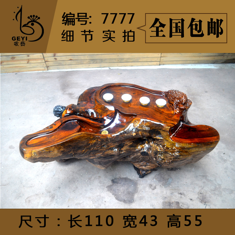 歌艺 鸡翅木根雕茶几整体树根阳台茶桌木头茶台 实木雕刻金蟾现货
