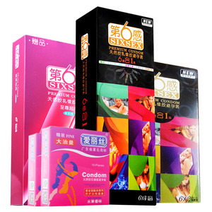 【超薄套套】最新淘宝网超薄套套优惠信息