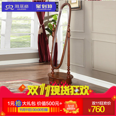 雅居格美式家具怎么样,雅居格美式家具好吗