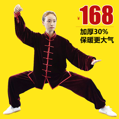 [镇店之宝 金丝绒太极服秋冬季男女太极拳服装长袖套装高档不倒绒