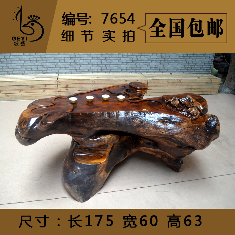 歌艺 鸡翅木根雕茶几木雕茶桌实木树桩茶台 整体树根茶台雕荷花鱼