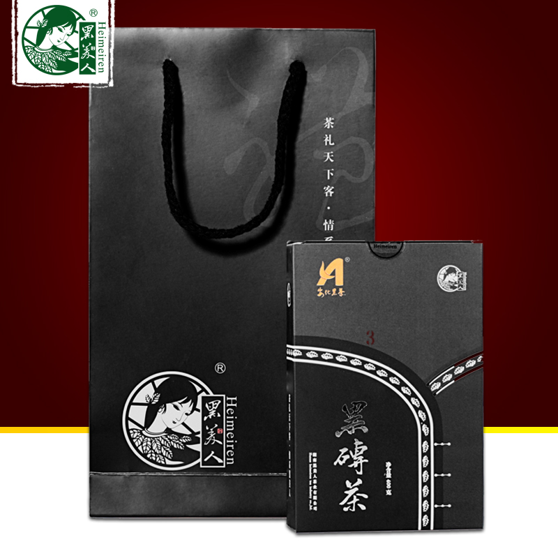 黑美人黑茶2011年陈年黑砖茶 湖南安化黑茶砖茶 黑美人黑砖陈茶