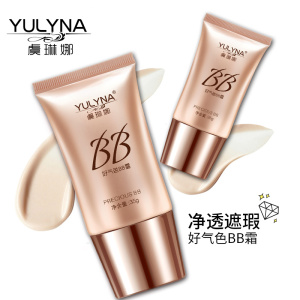 Yulyna好气色bb霜