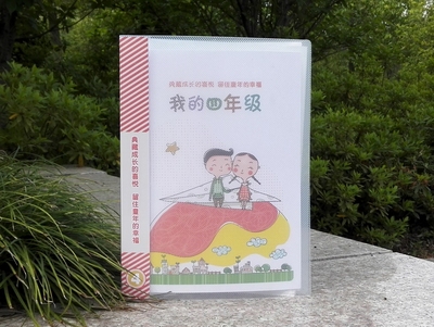 吉米兔小时候亲子互动成长记小学生纪念手册家