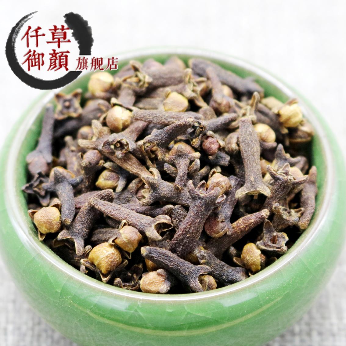 全场39元包邮仟草御颜 丁香公丁香50克花丁香茶干丁香花丁香花