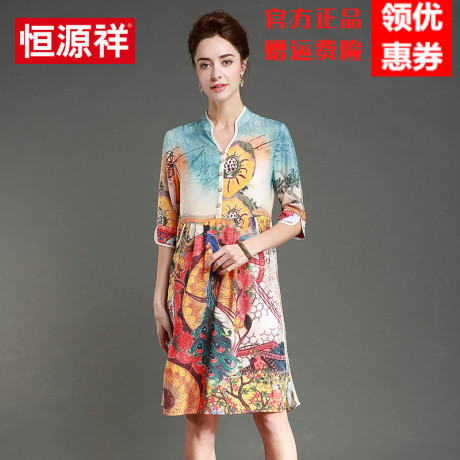 恒源祥2017夏季新款连衣裙中袖显瘦印花中长裙真丝桑蚕丝套头女装商品大图