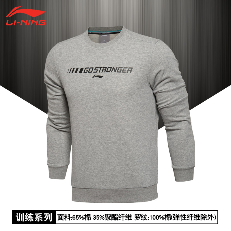 正品[李宁官方网站 防伪]李宁官方网站评测 李宁