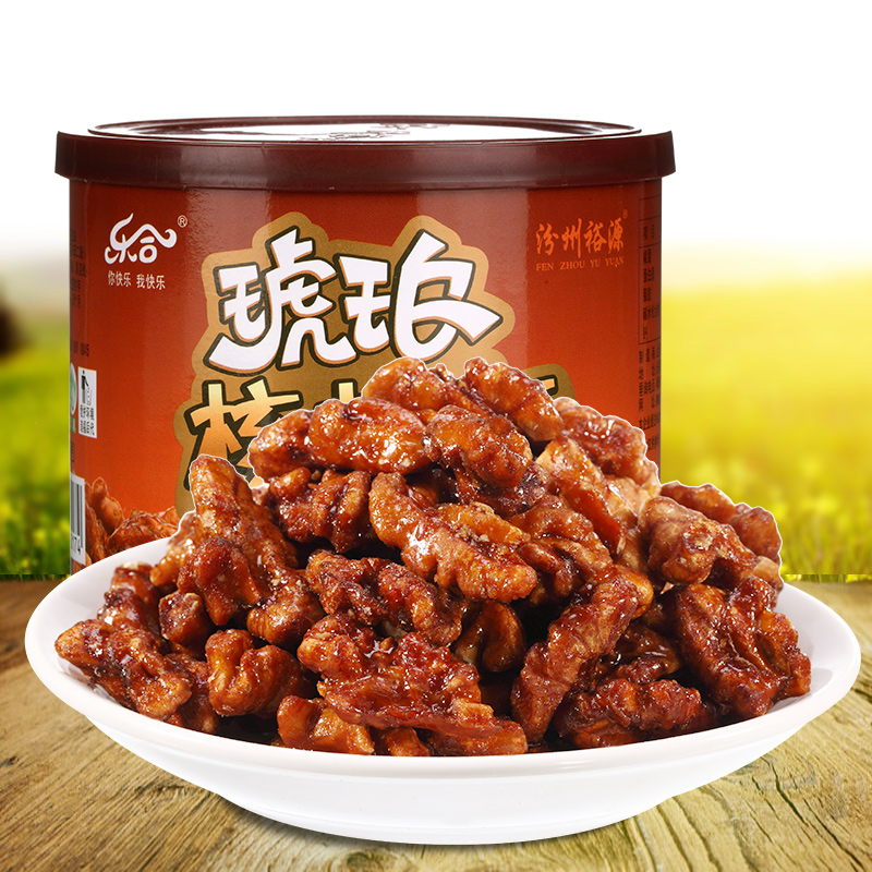正品汾州裕源乐合琥珀核桃仁100g新货山西特产特价零食坚果仁